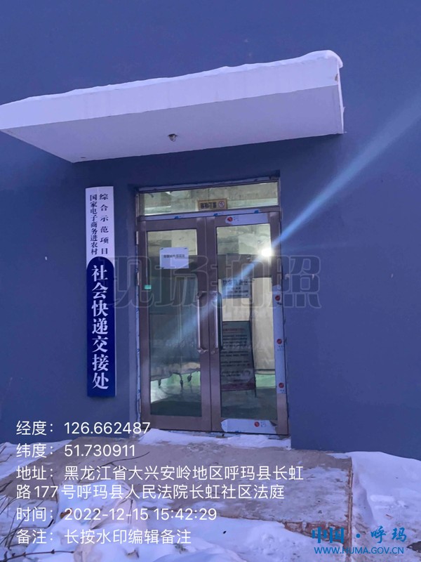 民营快递交接处.jpg